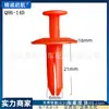 Tornillo de hebilla de expansión universal para coche, revestimiento de guardabarros, parachoques, guardabarros, maletero, hebilla de clip de plástico