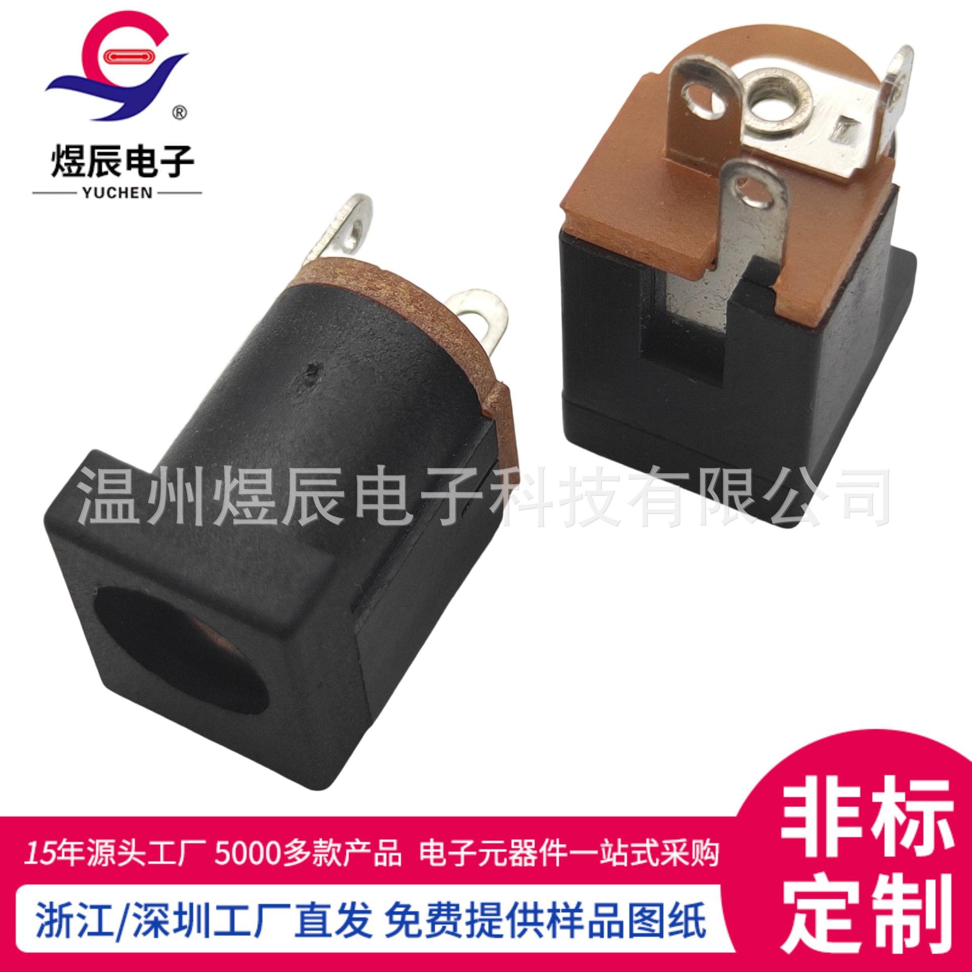 JQ-DC-00120 (3)(1)