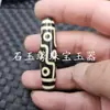 Ágata blanca y negra cuentas jade cuentas sueltas diente de tigre jarrón loto maestro ágata lezi lutong accesorios de joyería cuentas