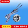 Medidor de segurança fio de pino duplo de cabeça redonda de quatro núcleos acessórios de eletroterapia instrumento de terapia de frequência intermediária para computador Chengdu Qianli uso doméstico médico