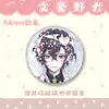 Insignia Bungo Stray Dogs 58mm Hoja de Lata Láser Vidrio Roto Insignia Nakajima Atsushi Dazai Osamu Anime Bricolaje