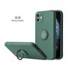 Aplicable a la carcasa del teléfono móvil iPhone 15pro, funda de silicona esmerilada Apple 13 xs, sensación de piel, funda protectora de 14 anillos con todo incluido