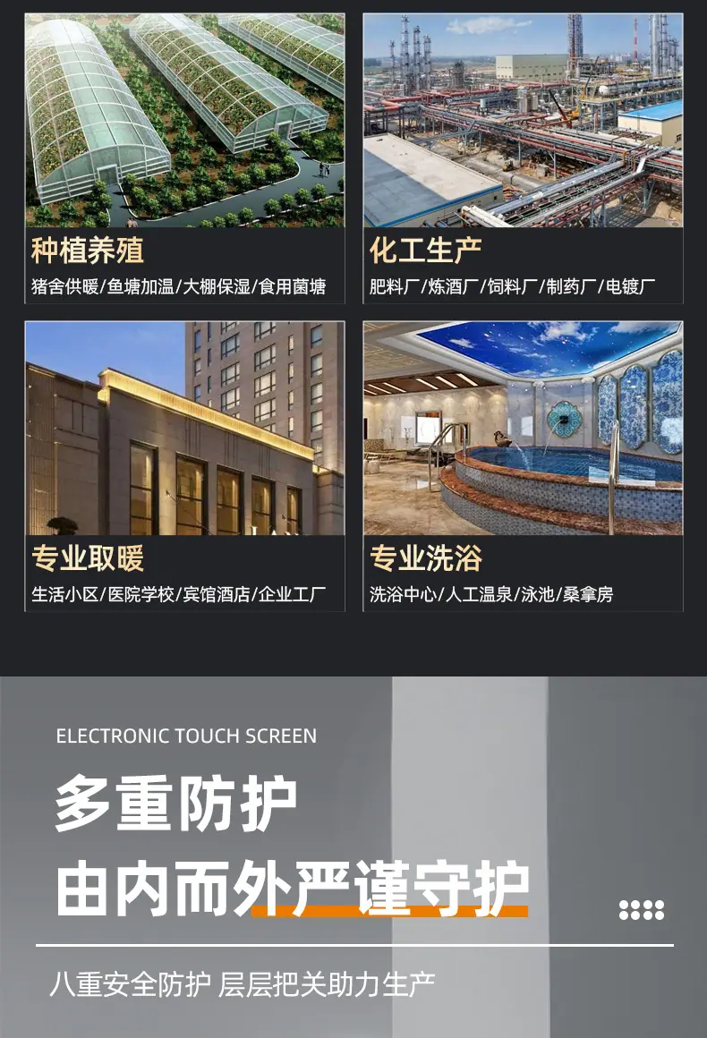 详情_12.jpg