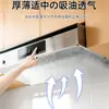 Adesivo à Prova de Óleo para Coifa, Papel Absorvente de Óleo, Papel Filtro, Algodão com Membrana, Algodão Protetor para Coifa de Fogão Integrado