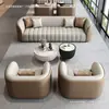 Juego de sofá y mesa de centro para recepción de oficina, salón de belleza de lujo ligero, área de descanso del departamento de ventas, juego de mesa y sillas para reuniones informales