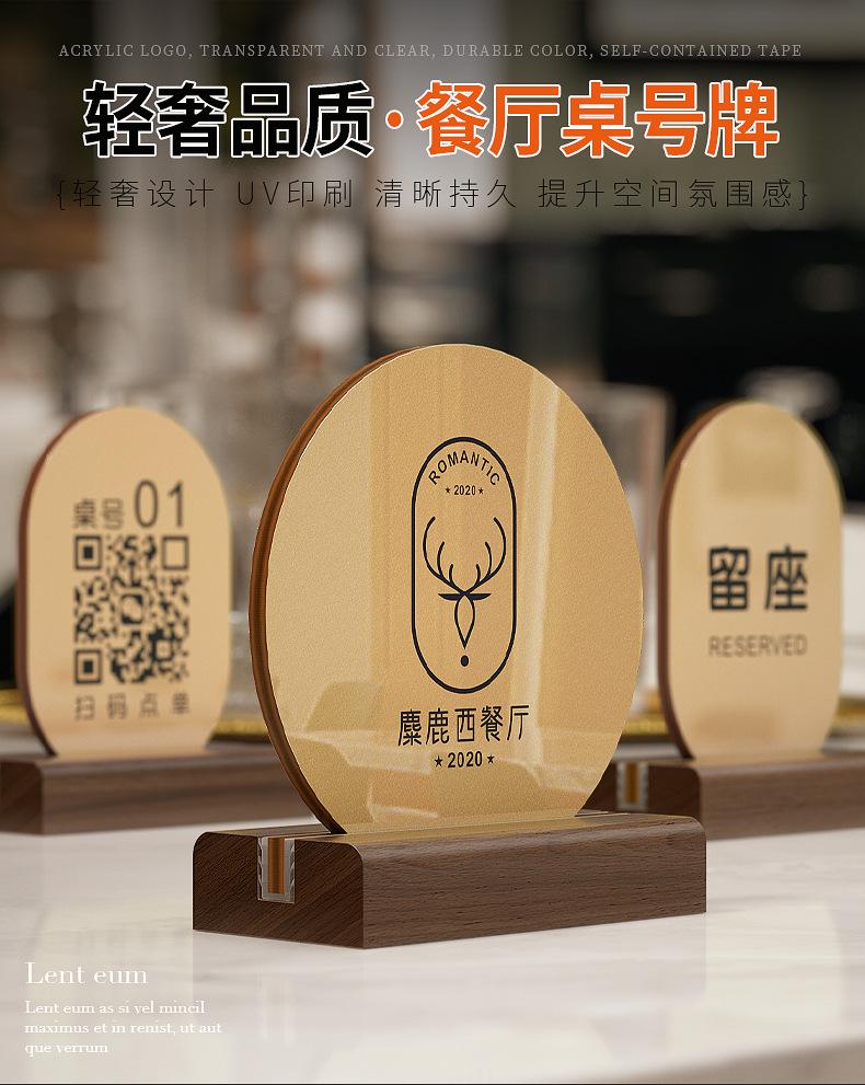 桌牌