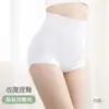 [Procesamiento y Personalización] Ropa Interior de Algodón de Fibra Larga de Cintura Alta para Mujer, Algodón Transpirable Antibacteriano sin Costuras para Levantar Cadera, Bragas