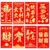 Suministros de Año Nuevo Grande Cien Yuan Boda Buena Suerte Pequeño Cien Yuan Festivo Sellado en Oro Un Yuan Tarjeta de Sobre Rojo Papel Puesto Callejero