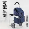 Carro de mano bolsa de lona carrito de compras carrito para subir escaleras para comprar verduras carrito plegable de supermercado para ancianos manija de empuje manual accesorios de manija