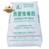 Sebs Yueyang Petrochemical Sebs Yh688 Caucho Termoplástico Sebs Granular Sinopec Baling Sebs688