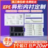 Forro EPE de forma especial personalizado para productos de vidrio blanco y negro, forro a prueba de golpes para entrega exprés, embalaje absorbente de golpes, espuma de polietileno expandido