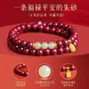 Pulsera de Mineral Crudo Natural Muzhihui de Cinabrio para Mujer, Cera de Abeja, Pulsera de Múltiples Vueltas de Jade Hetian Rojo del Sur, Regalo de Pulsera de Año de Nacimiento