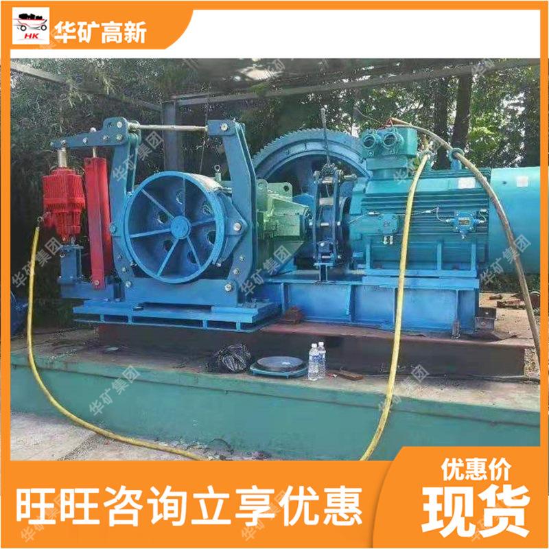 无极绳绞车01_wps图片