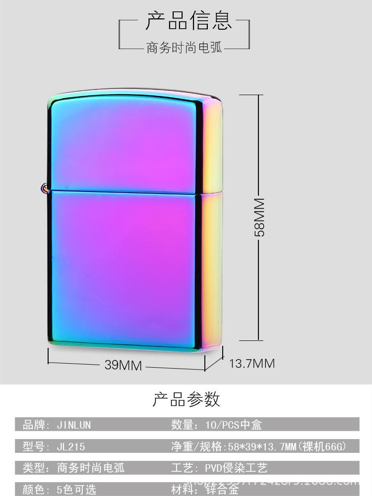 宝贝详情-_06.jpg