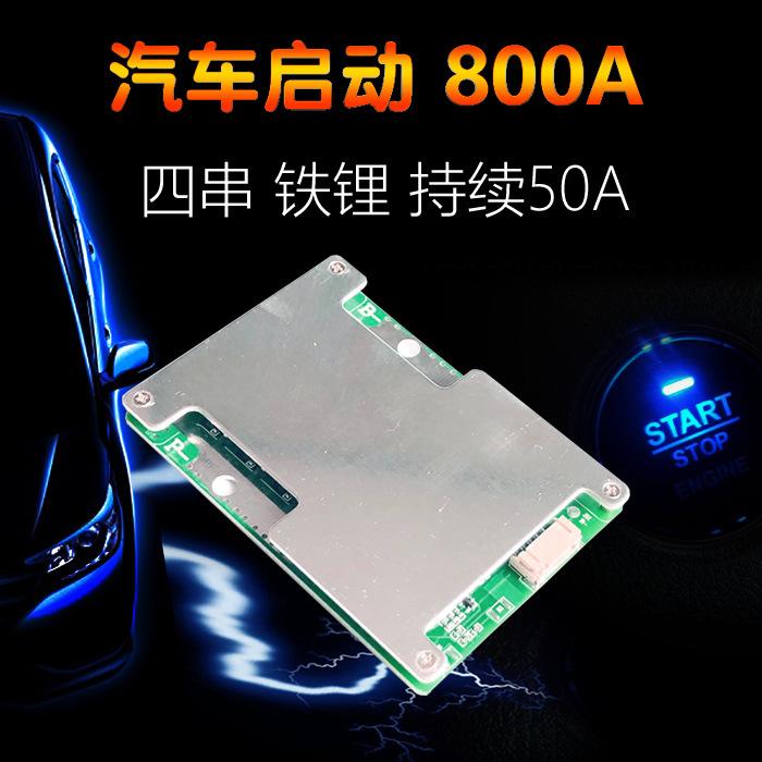 4S50A3.2V800A启动6390
