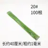 Alambre de hierro fino envuelto en papel hecho a mano #26 alambre de hierro nervadura de hoja material para flor de papel DIY alambre de hierro para tallo de flor Hierro verde Gipsófila