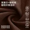 Chaleco Corto de Tirantes Finos con Cuello en U para Mujer Primavera y Verano, Algodón Tencel con Efecto Enfriador, Antibacteriano 10A, Corte Ajustado, Camisola Versátil para Mujer