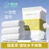 Toalla de baño desechable seca para viaje comprimida empaquetada individualmente engrosada ampliada baño grande juego de toallas especial para hotel