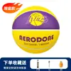 Balón de Baloncesto Defectuoso Talla 7, Balón Dañado para Entrenamiento Indoor/Outdoor de Adultos y Estudiantes, Balón de Competición de Cuero PU Talla 7, Balón de Almacén Dañado