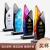 Trofeo de estilo honorífico para el personal, producción de cristal, letras creativas, medalla a color, tarjeta de autorización, trofeo.