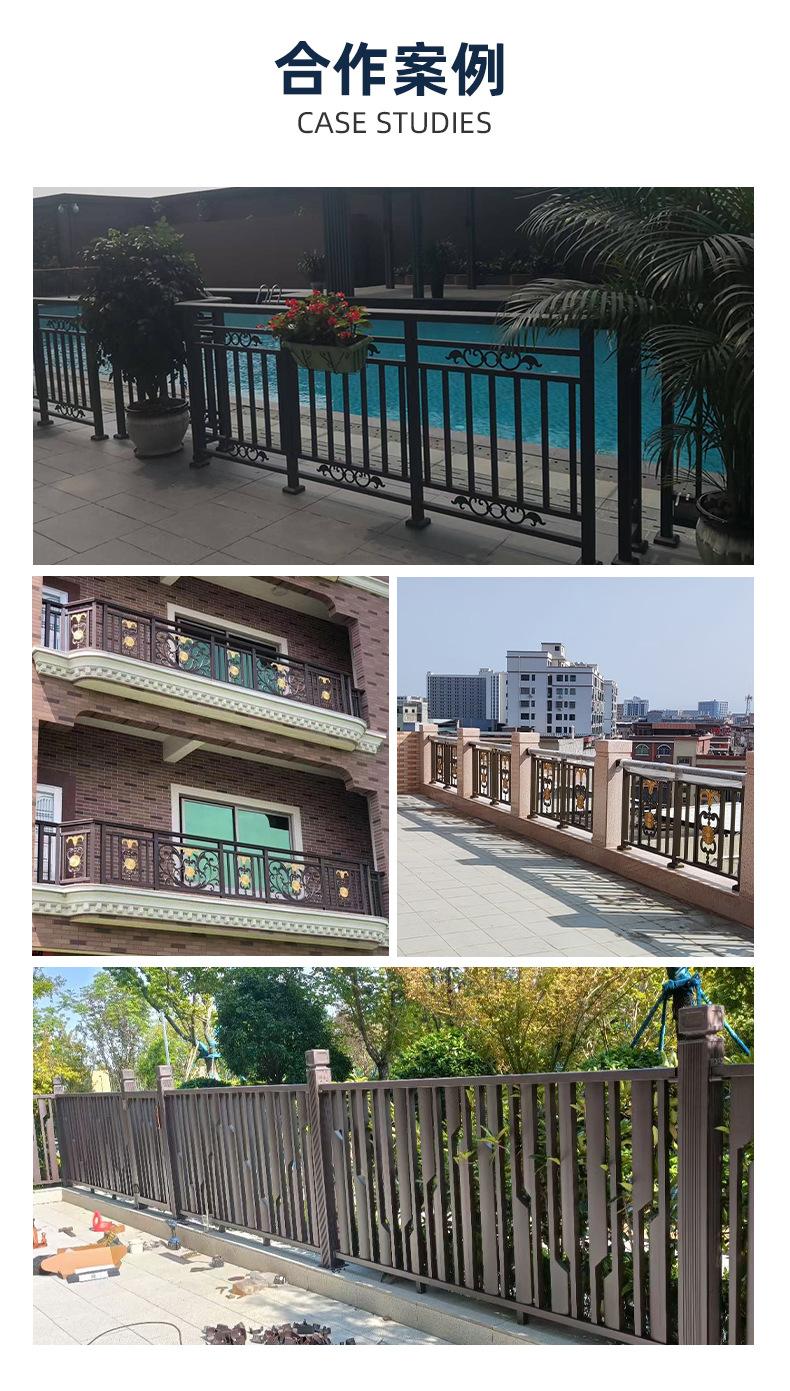 铝合金护栏_13