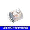 Chint Kunlun RS-NXJ base NXJ-2Z3Z4Z pequeno relé DC24V/AC36110V220V380V