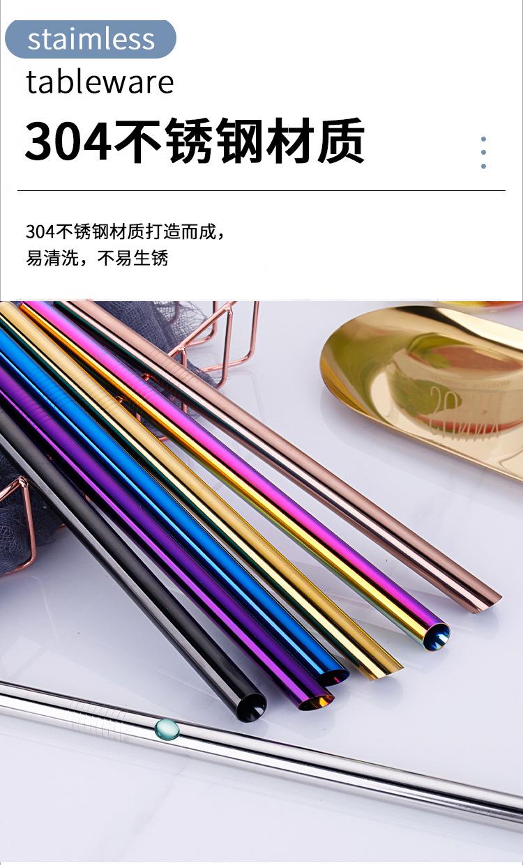 不锈钢便携吸管详情_06