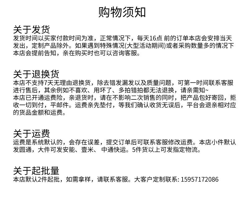 煜彬详情页抬头结尾_04
