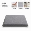 Cojín de Espuma Viscoelástica Cojín para Silla Cojín para Silla Sedentaria de Oficina Cojín para Asiento de Estudiante Verano Cojín para Trasero Taburete Cojín para Asiento de Trasero