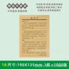 En stock carta de agradecimiento etiqueta papel papel kraft de alta calidad impresión tarjeta íntima de posventa comerciantes de la tienda cartón de devolución