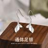 Brincos de Gancho Flor de Magnólia Prata S999 para Mulheres, Brincos de Design de Nicho, Studs Pequenos e Exquisitos, Brincos Elegantes e Versáteis C01025