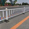 Barandilla de Carretera Municipal de Cultura Paisajística Acero Galvanizado Espesorado Valla Protectora de Aislamiento para Separación de Peatones y Vehículos en Calle de Ciudad