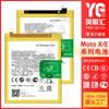 Adecuado para Motorola Motorola X 2ª Generación/X Force/X Play/E22 Batería de Teléfono Móvil al por Mayor