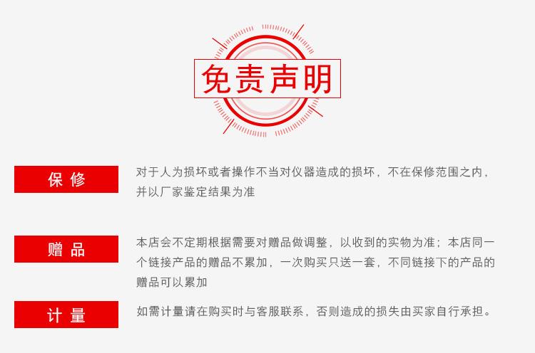 详情页模块_03.jpg