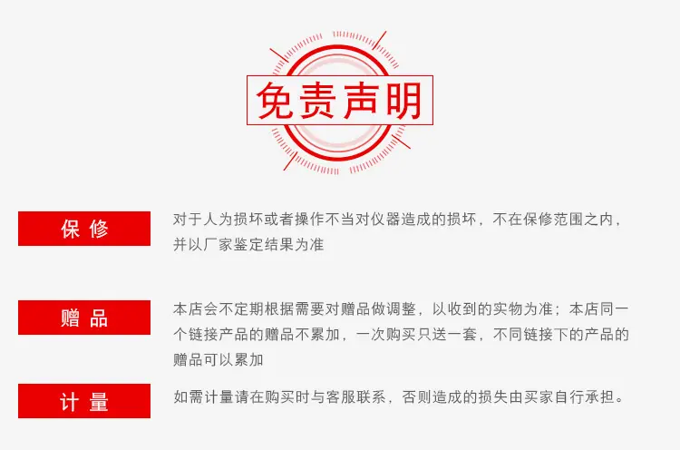 详情页模块_03.jpg