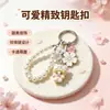 Chaveiro de Corrente com Pérolas Artificiais Fofo Estilo Girly Desenho Animado Pingente de Contas Fofas Estilo Ins Flor de Cerejeira Pingente para Celular Bolsa