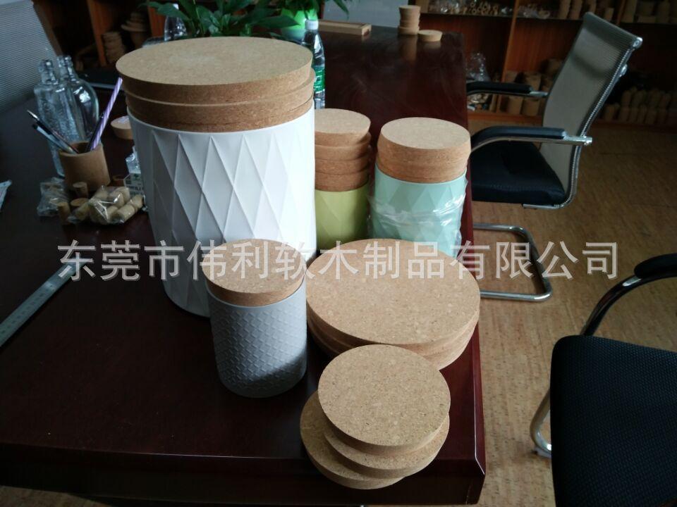 大木塞罐子
