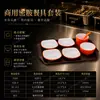 Juego de Platos Pequeños de Melamina, Plato Especial para Restaurante de Comida Rápida, Plato Comercial para Comedor Escolar, Plato de Comida Rápida de Selección Propia Estilo Chino