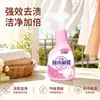 Spray Pre-Lavado para Ropa para Eliminar Aceite, Manchas, Suciedad y Amarilleamiento; Limpiador de Cuellos de Uniforme Escolar; Detergente en Spray para Pre-Lavado; Dropshipping Personalizado