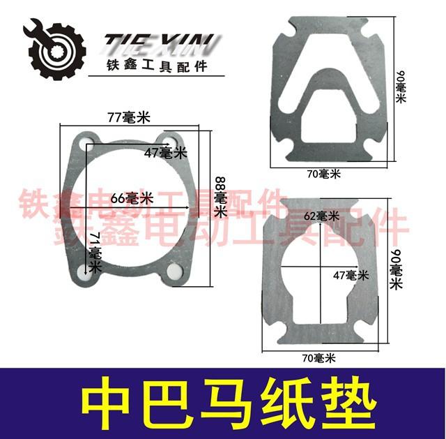 中巴马线垫