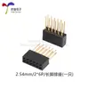 Conector Soquete Fêmea de Pino Estendido de Dupla Fileira com Passo de 2,54mm 2*2/3/4/5/6/8/10-40P Comprimento do Pino de 11mm