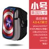 Bolsa de brazo para teléfono deportivo al aire libre para hombre, iPhone 6Sp, para correr, para mujer, Apple Fitness