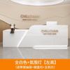 Escritorio moderno y sencillo para bar, cajero, recepción, salón de belleza, archivador de alta gama, escritorio de recepción curvo de lujo ligero