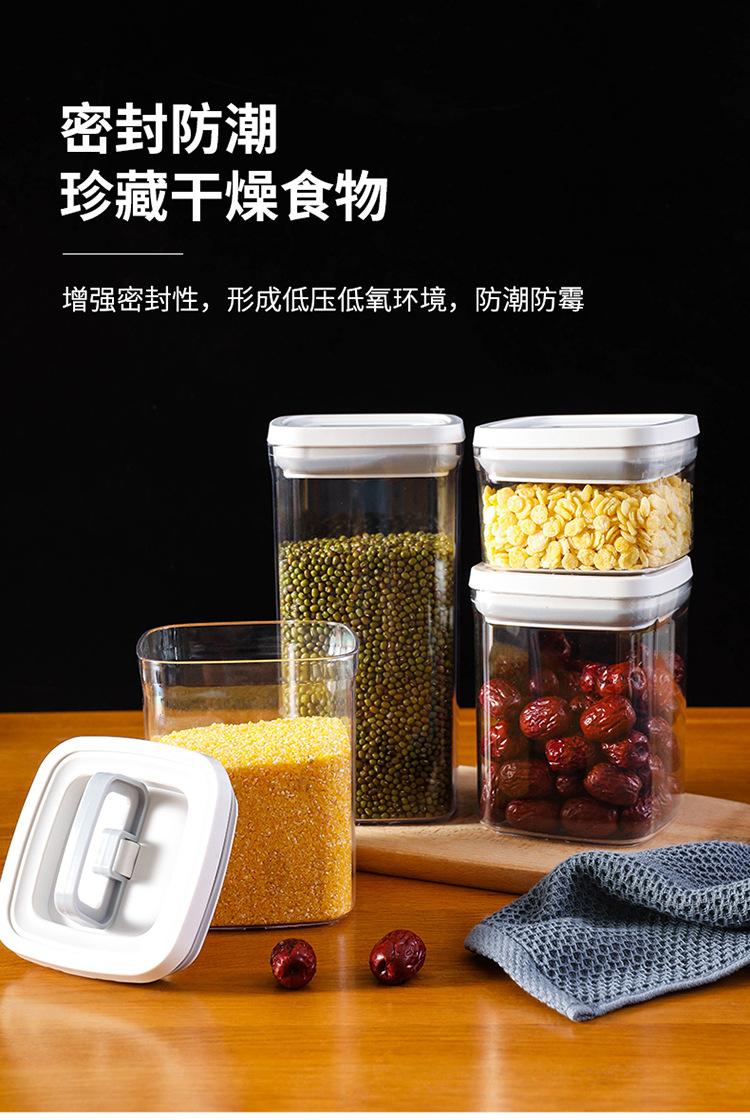 密封罐1-拷贝_14