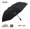 Guarda-chuva Totalmente Automático com 60 Varetas, Guarda-sol e Protetor Solar, Tamanho Grande, Dupla Utilização para Sol e Chuva, Reforçado, Resistente ao Vento, Proteção UV, Guarda-sol Feminino