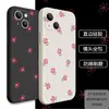Funda Protectora TPU Anti-Caídas con Agujero de Precisión para Apple 17/18 Pro Max, iPhone 15 Diseño Floral Lindo y Sencillo