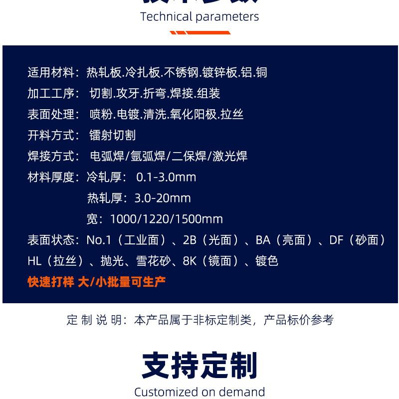 不锈钢工件加工_10