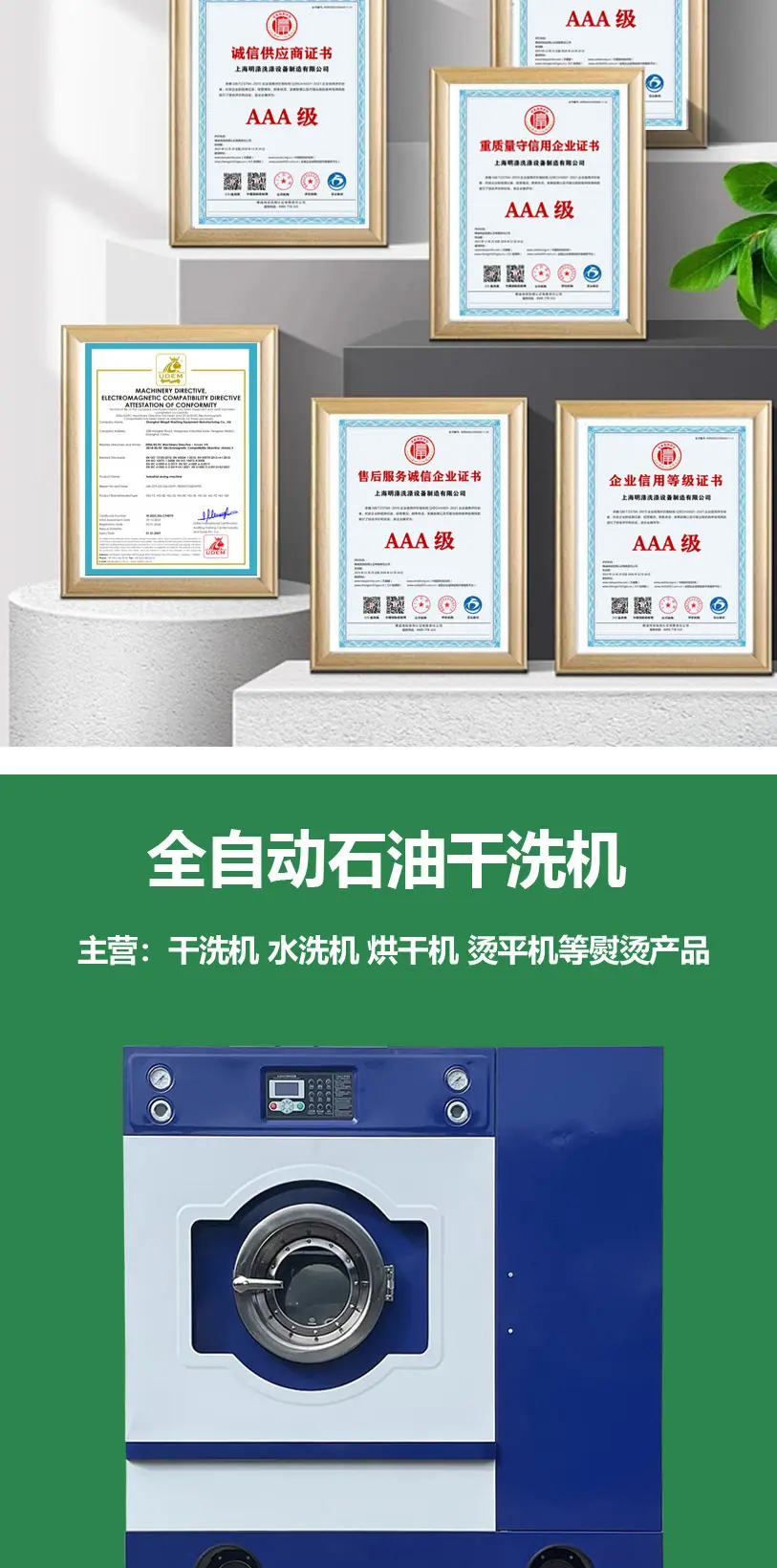 详情页_03.jpg