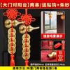 Colgante de Calabaza de Cobre de Puerta a Puerta con Monedas de los Cinco Emperadores para Dormitorio Sala de Estar Parte Superior de Presión de Viga Nudo Auspicioso Fortuna y Riqueza Cadena de Monedas de Cobre Venta al por Mayor