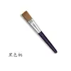 Brocha Mini Dorada de Fibra para Sombras de Ojos al por Mayor Herramienta para Aplicación Uniforme de Maquillaje para Ojos 7 para Fijar el Maquillaje